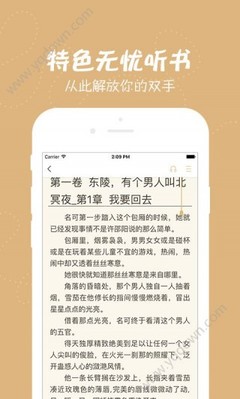 雅博体育平台app